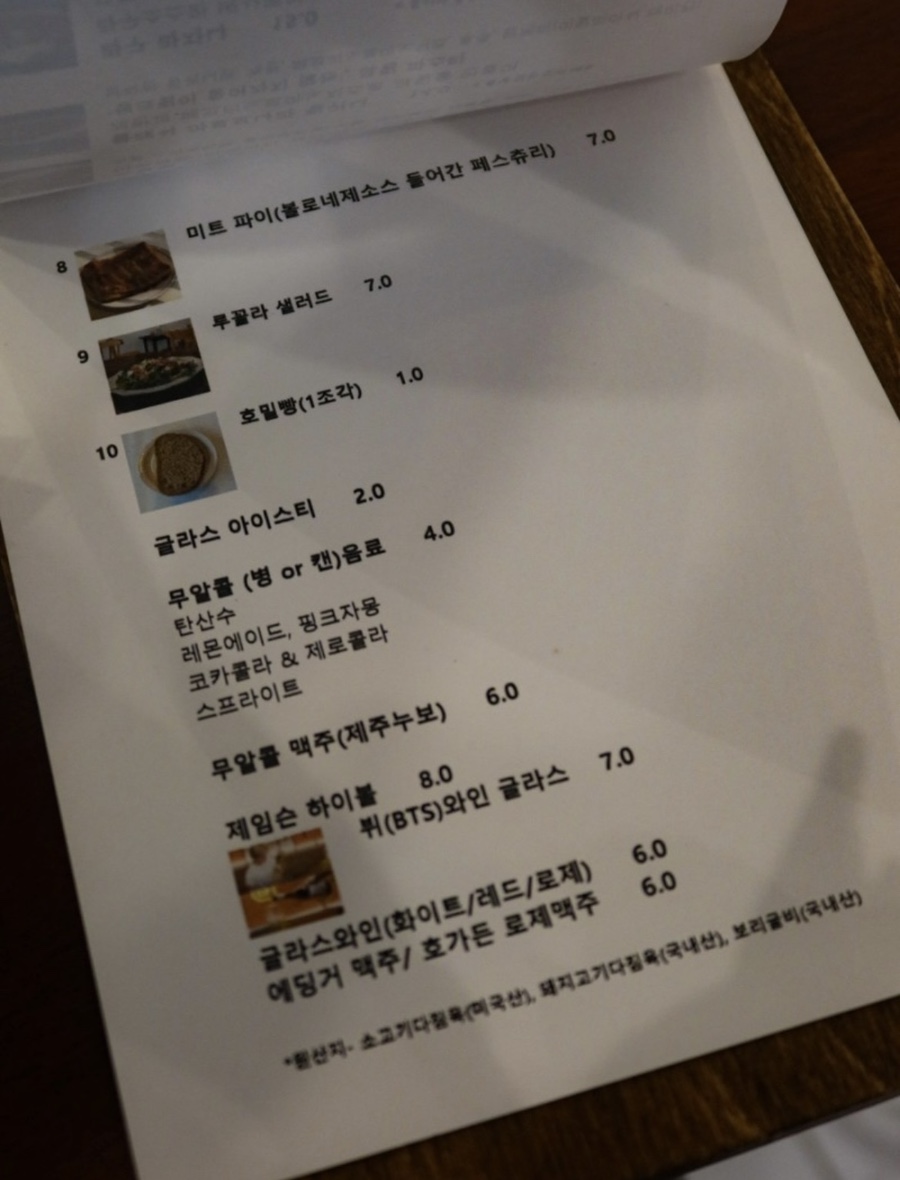 어파스타 이미지