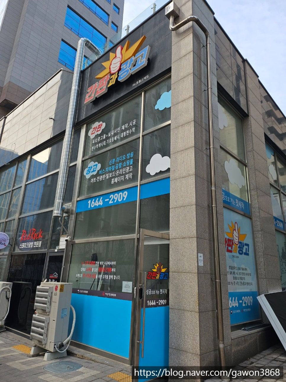 가원광고 이미지