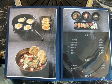 그때계절집 이미지