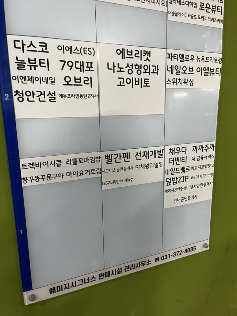 네일드벨르 이미지