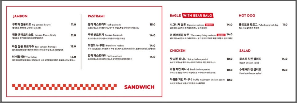 델리호응 이미지
