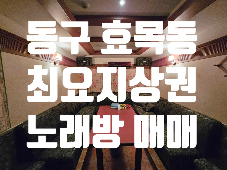 VIP노래주점 이미지