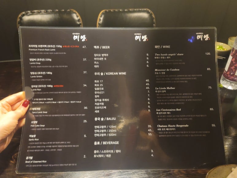 미방마포점 이미지