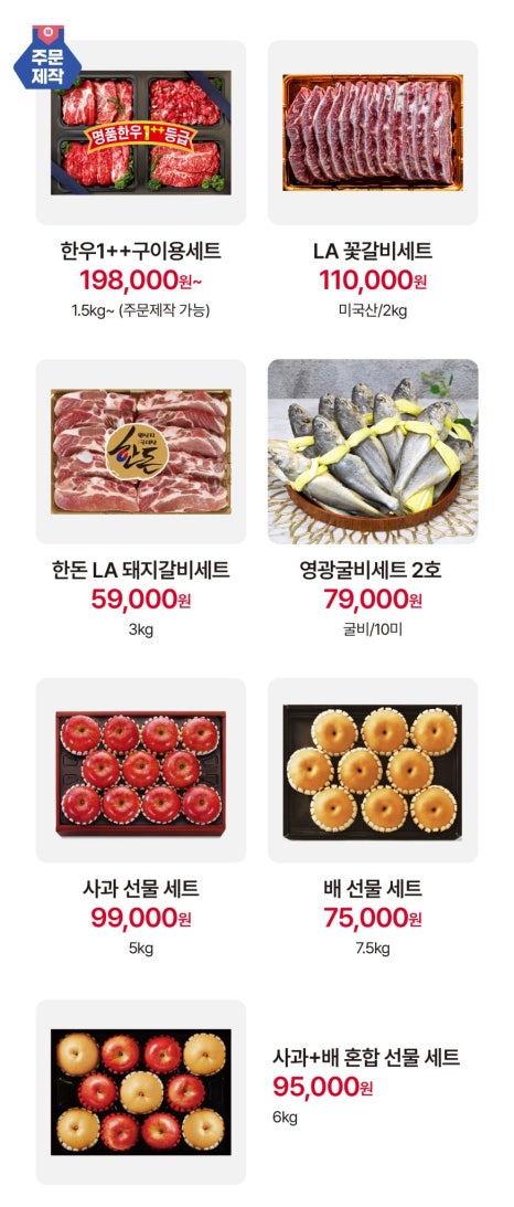 베스트원마트 이미지