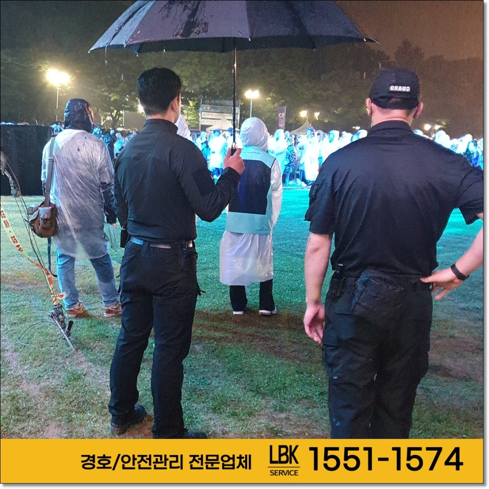 엘비케이서비스 이미지