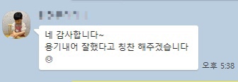 파리바게뜨가야동의대점 이미지