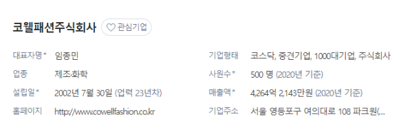 폰드그룹(주) 이미지