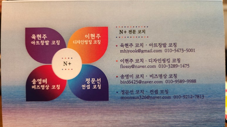 진성존재코칭센터 이미지