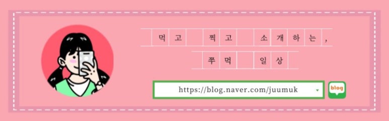 드로와유 이미지