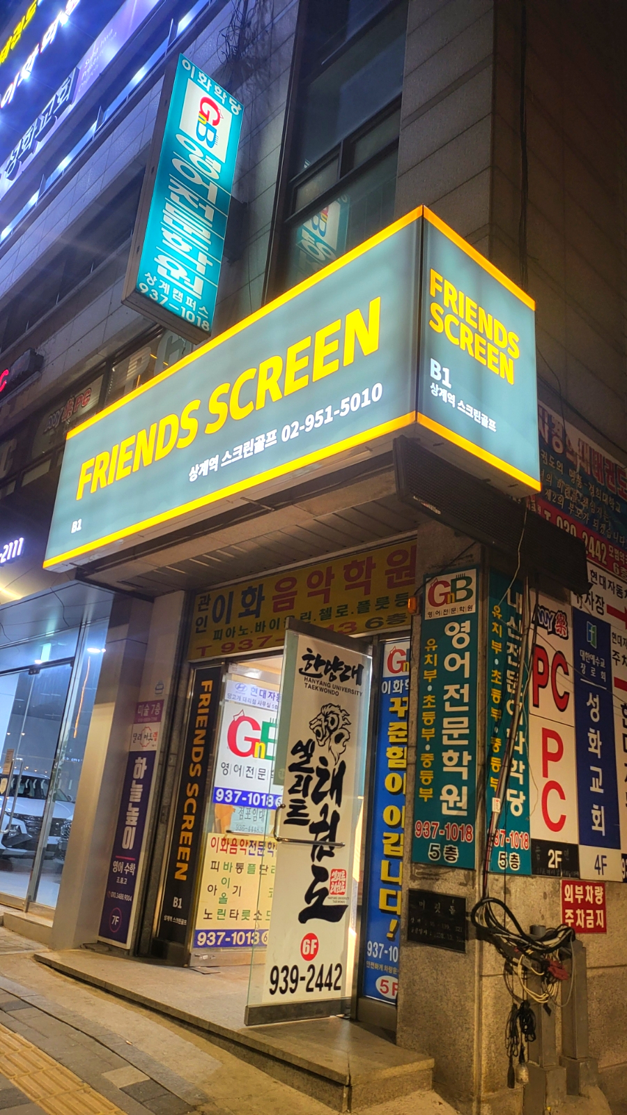 상계현대자동차 이미지