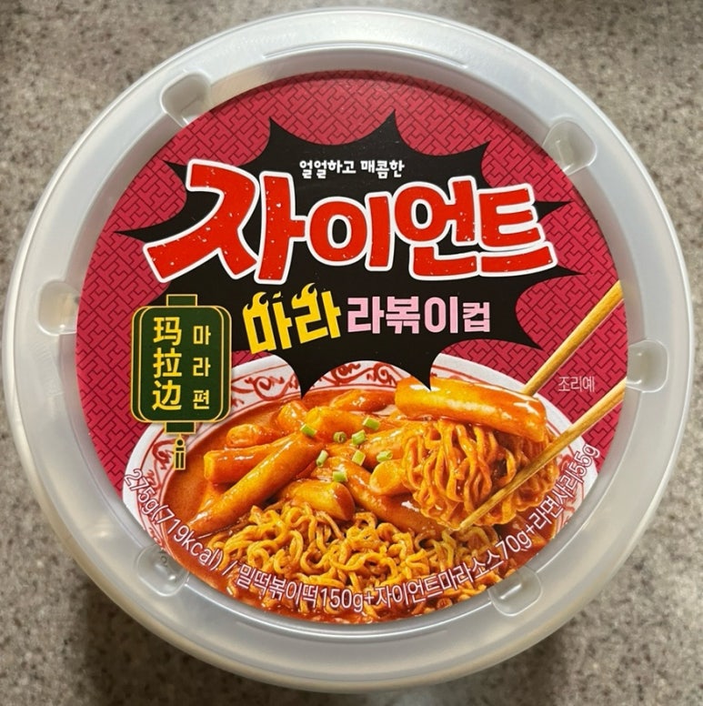 투썸마켓 이미지