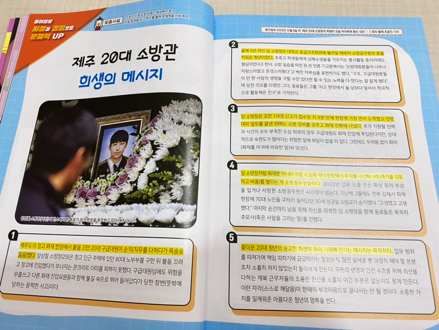 정수연김밥 이미지