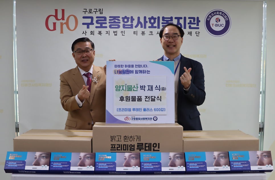 양지물산 이미지
