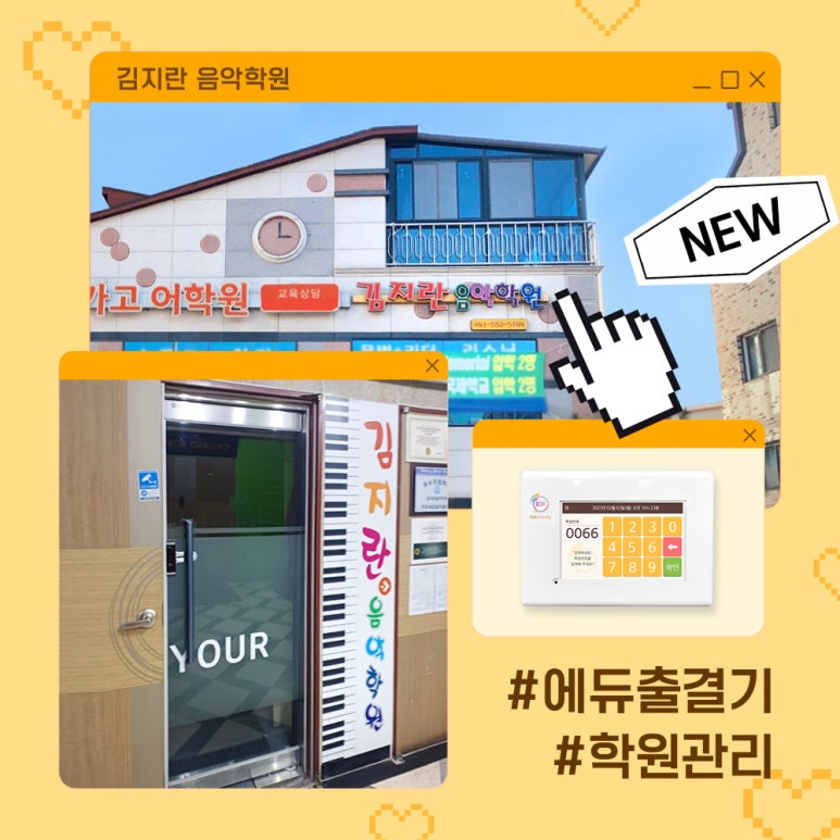 김지란음악학원 이미지