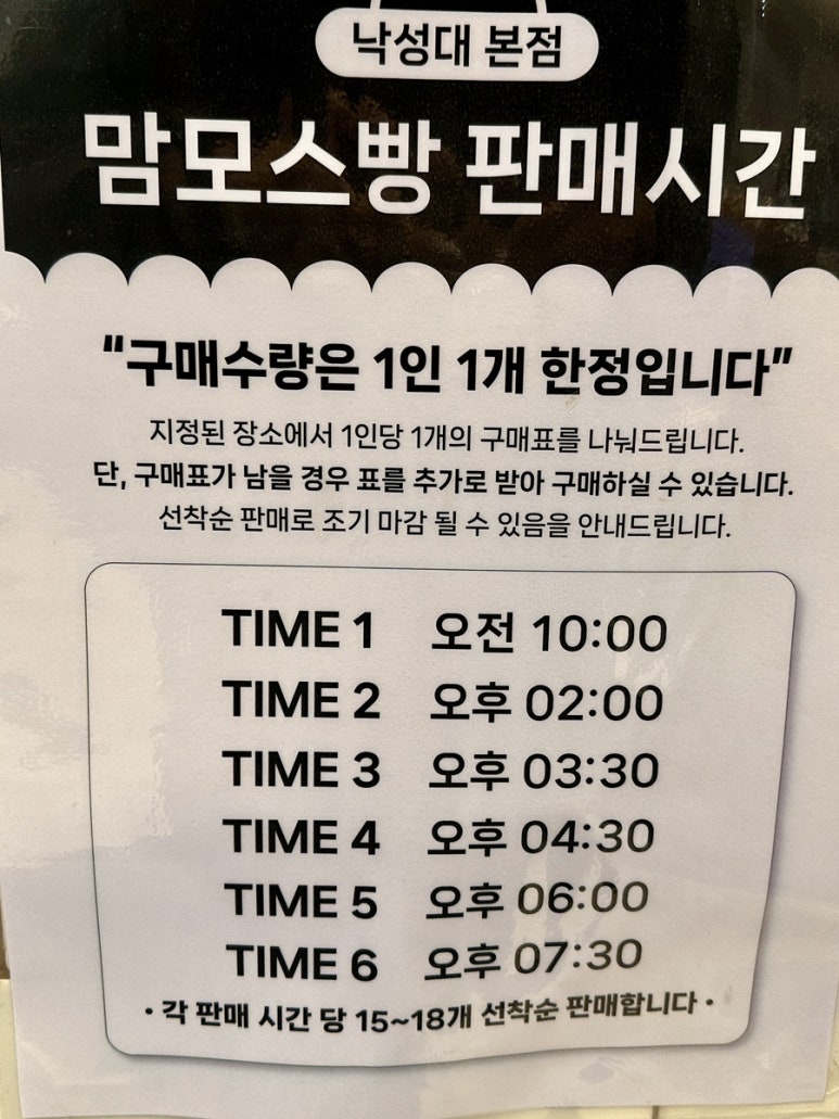 블랑제리 현 이미지