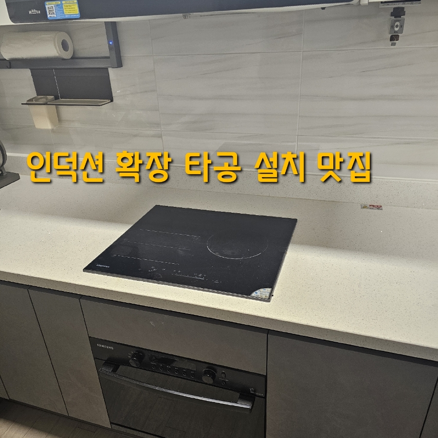 에이스홈리페어 이미지