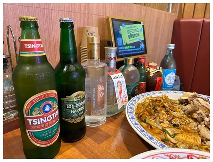 동일반점 이미지