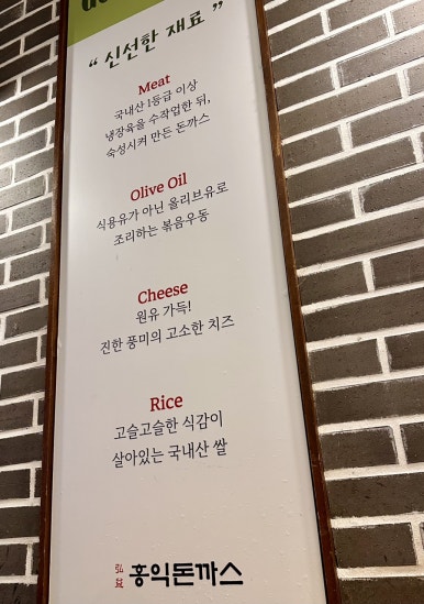 홍익돈까스목포점 이미지