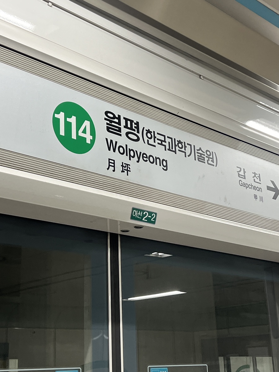 한국맥도날드역DT점 이미지