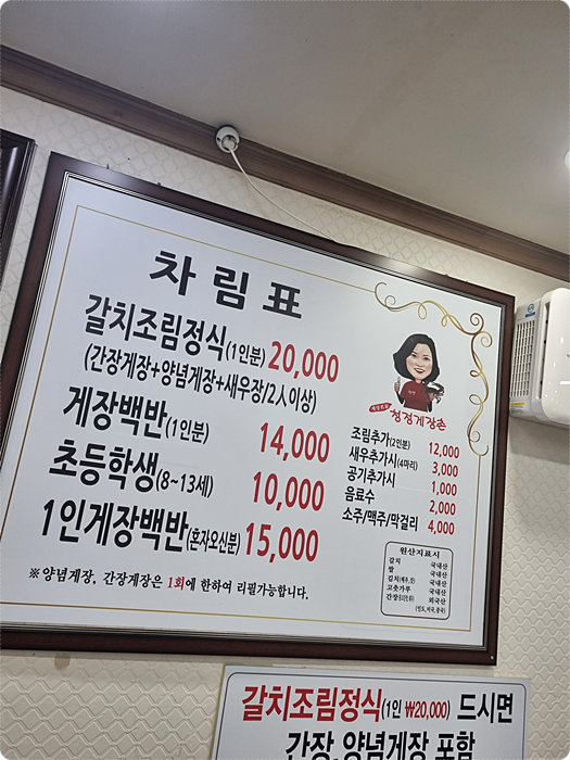 청정야채 이미지