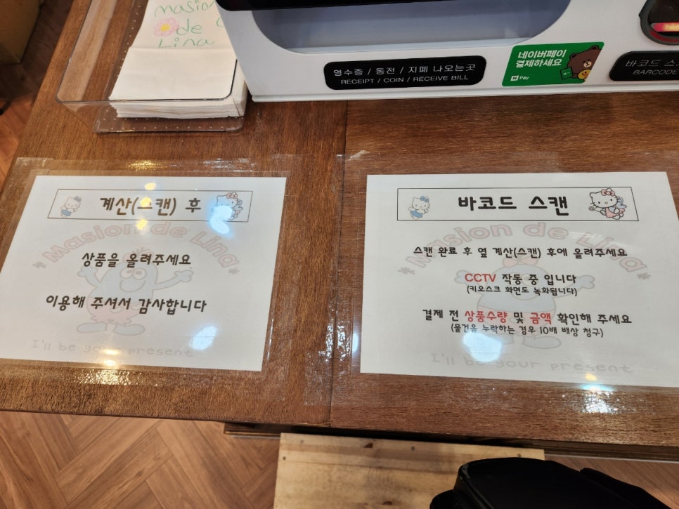 메종드리나 이미지