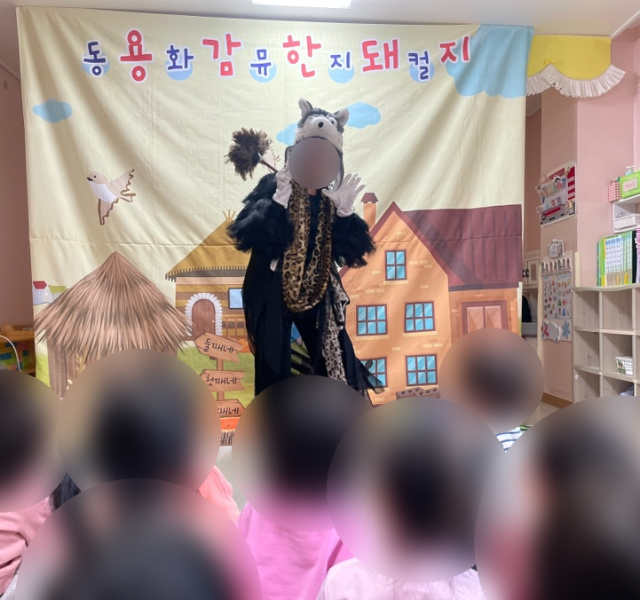 동화캐슬어린이집 이미지