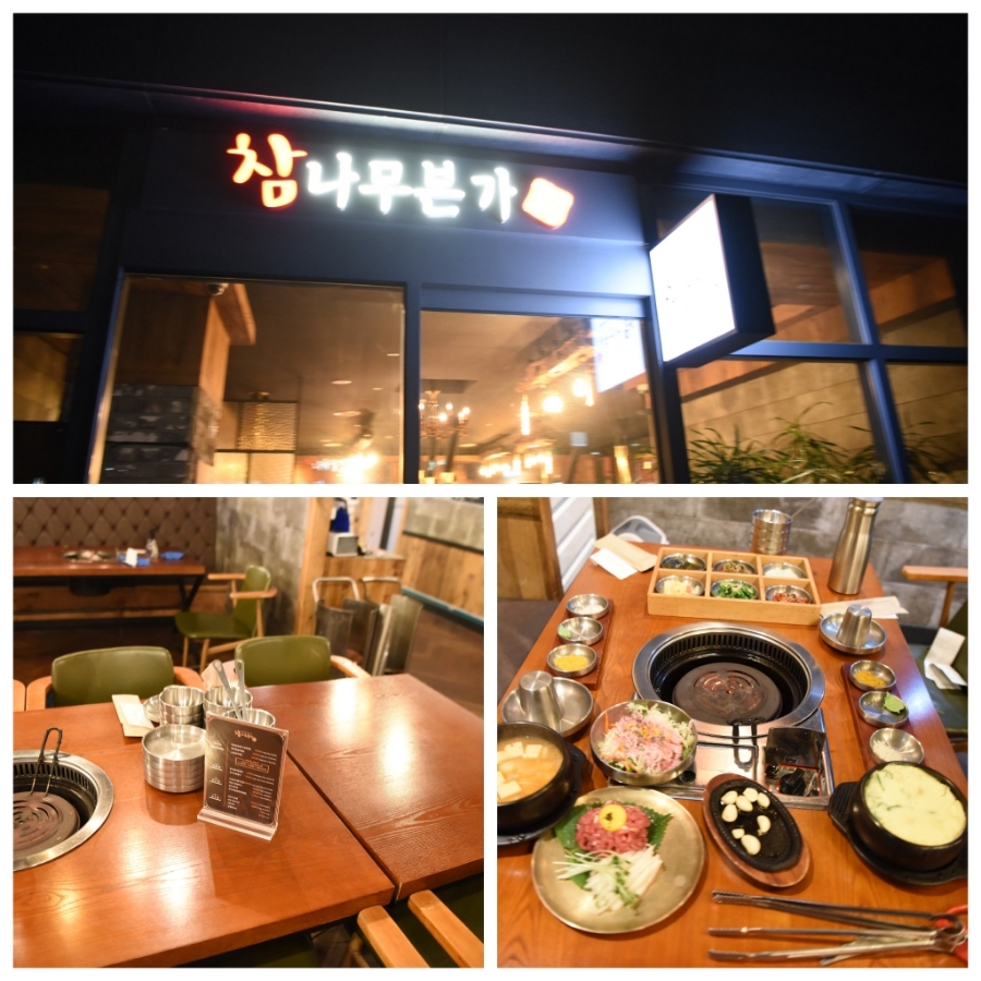 지리산갈비전문 이미지