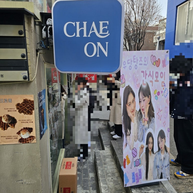 모두다토끼 이미지