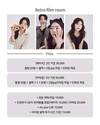 스튜디오알 이미지