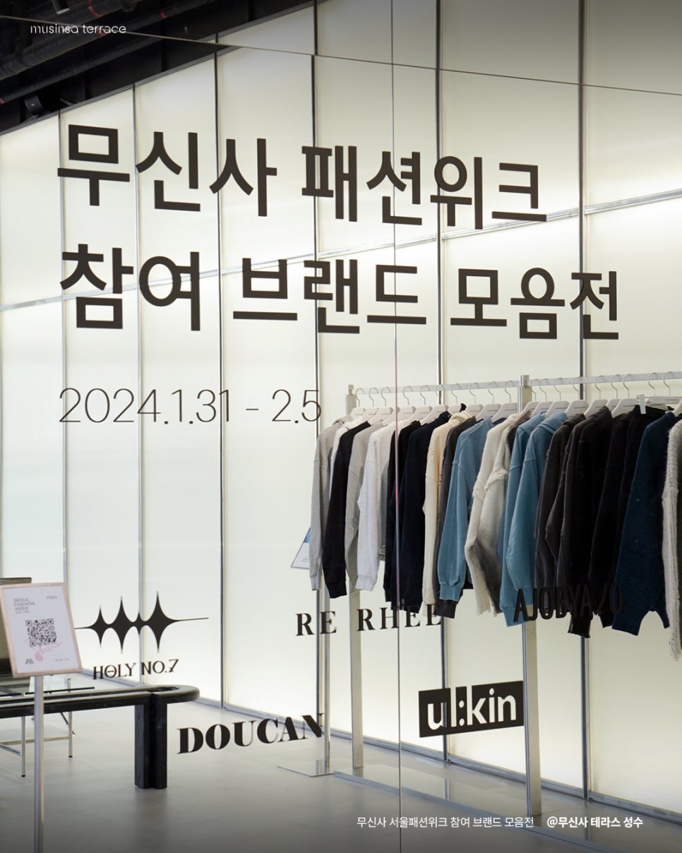 홀리홀리바이 이미지