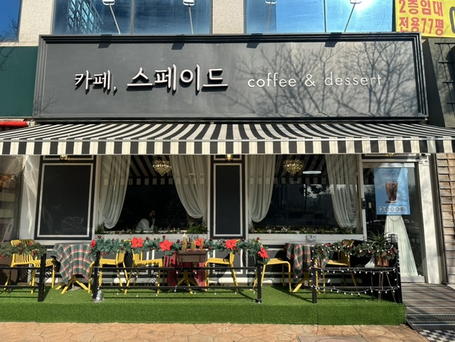 카페;스페이드 이미지