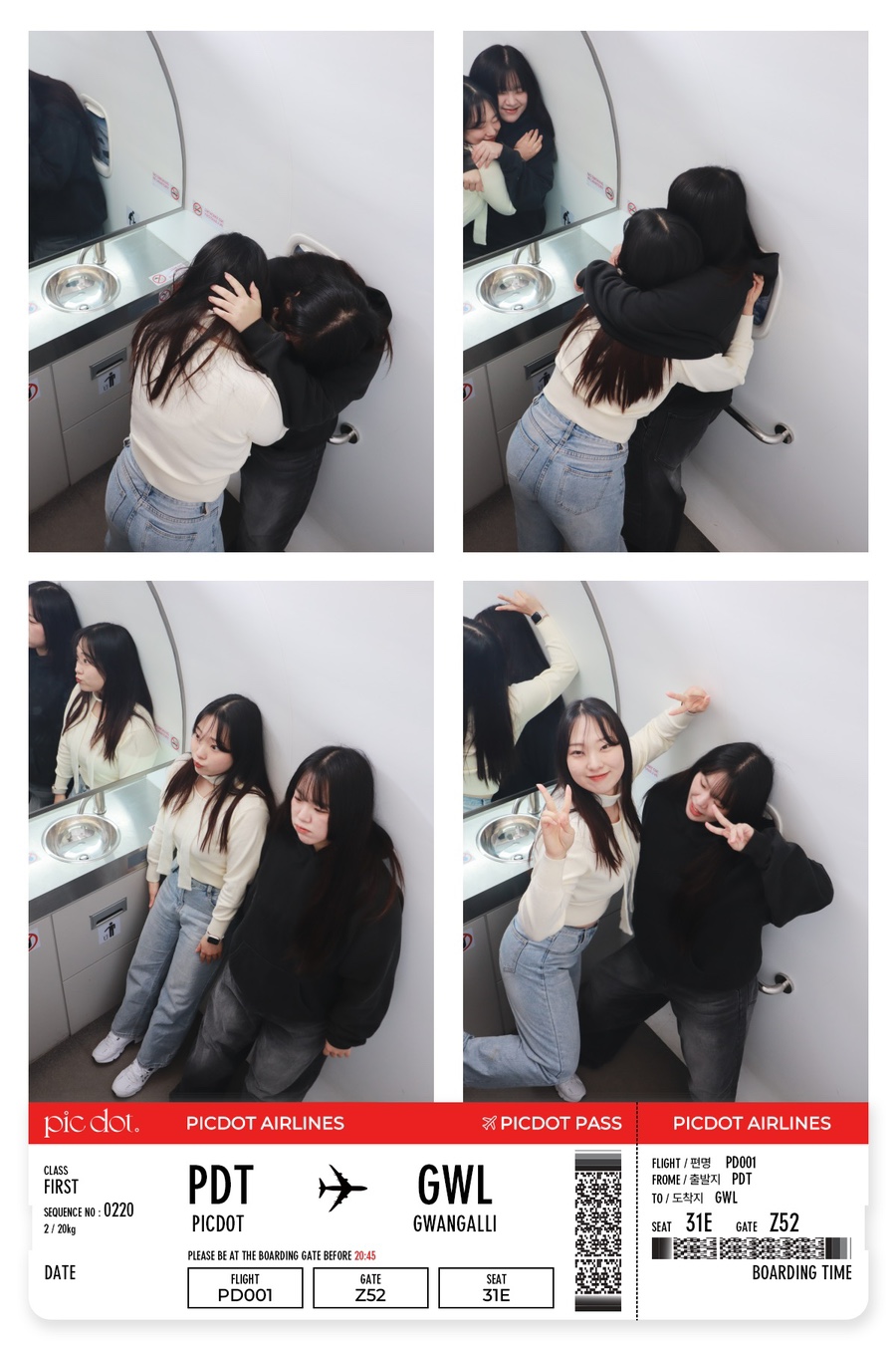 단가루 곳간 이미지