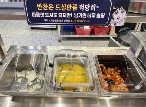 보배반점삼천포점 이미지