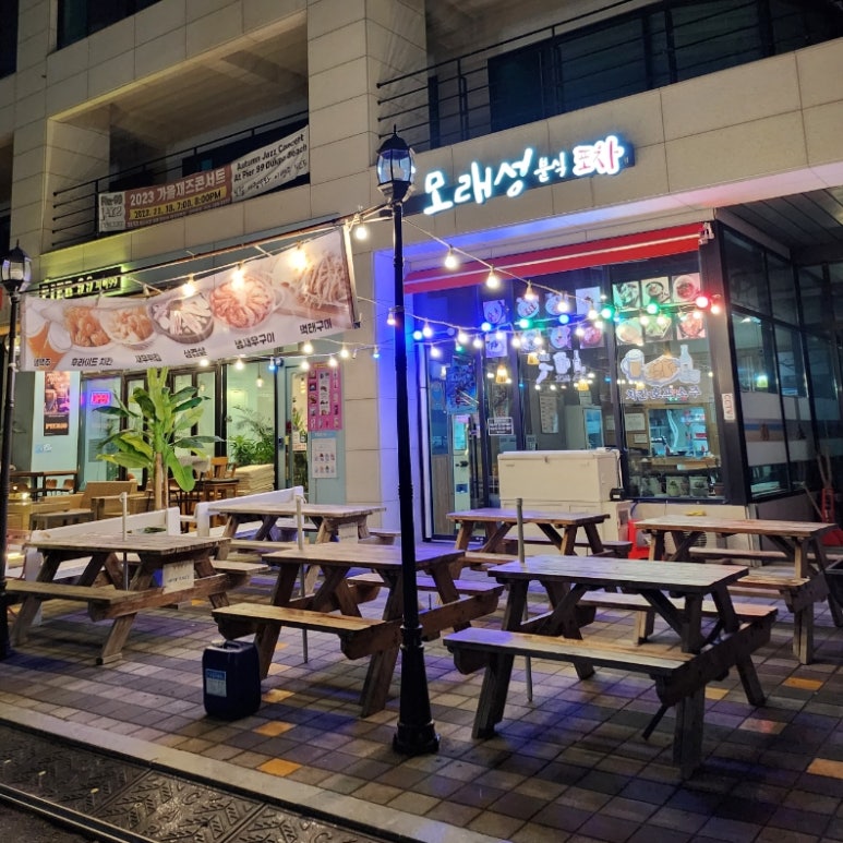모래성분식 이미지