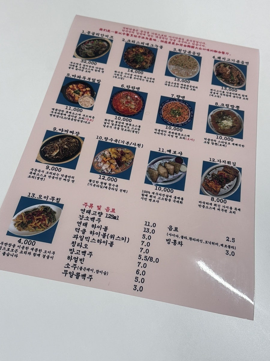 (주)정우푸드 이미지