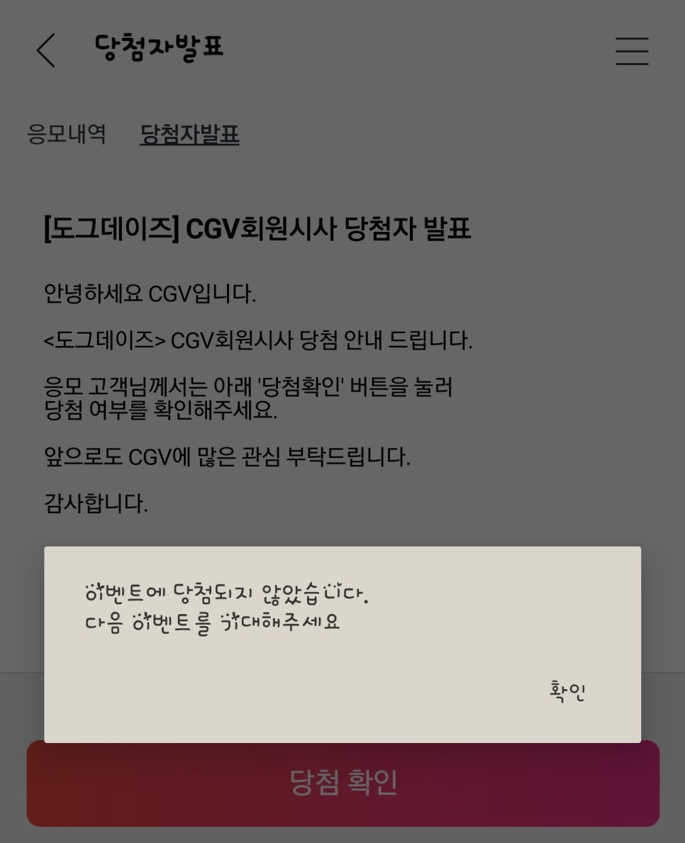 제이즈 이미지