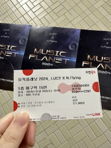 뮤플비 이미지