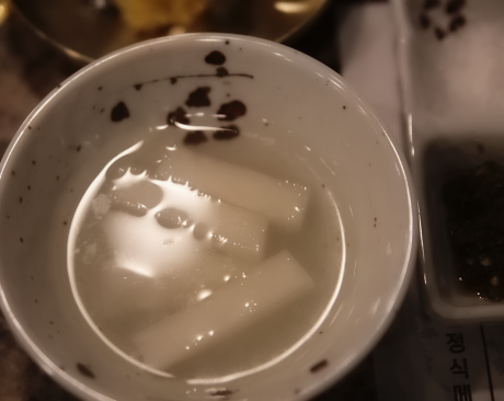 고반정 이미지