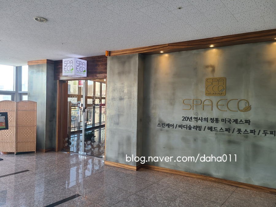 옥수스파관리 이미지