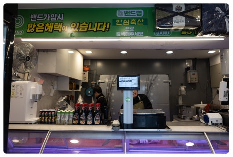 하나안심축산 이미지