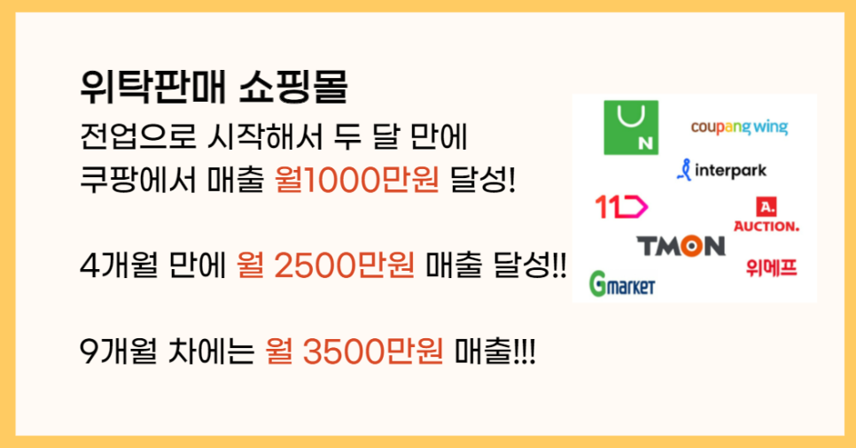 월천컴퓨터 이미지
