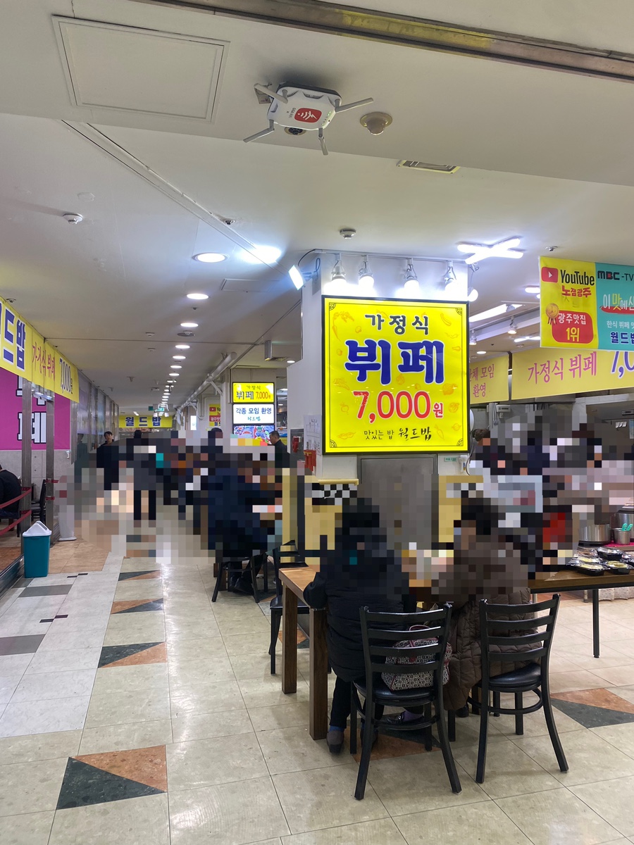 청자다방금호 이미지