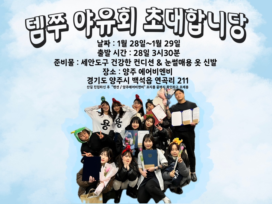 템드 이미지