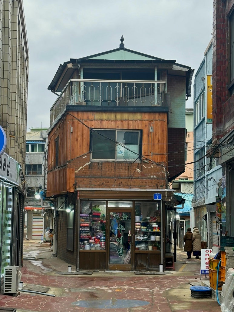 묵호수예점 이미지