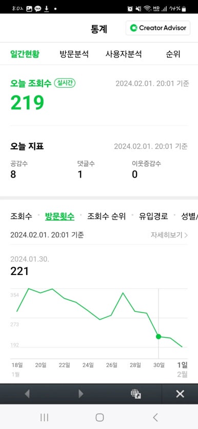 라온애드 이미지