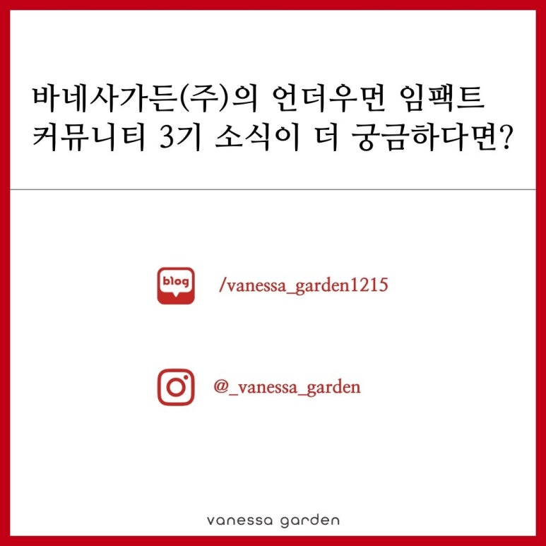 커뮤니티임팩트사회적협동조합 이미지