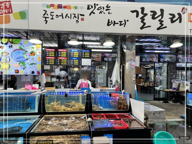 싱싱회식당 이미지