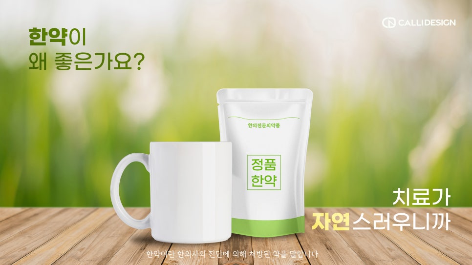 파주경희한의원 이미지