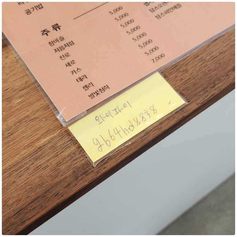 강릉아구찜 이미지