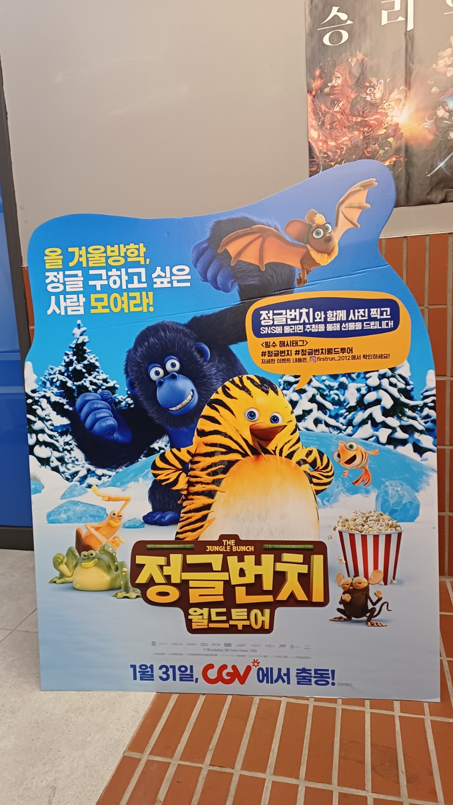 (주)아이투어 이미지